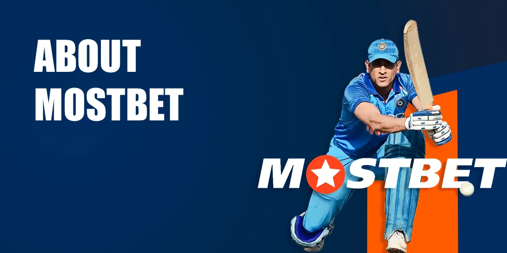 mostbet লগইন